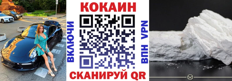 COCAIN FishScale  как найти закладки  Краснообск 