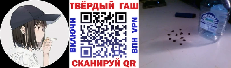 гидра зеркало  Краснообск  ГАШИШ индика сатива 