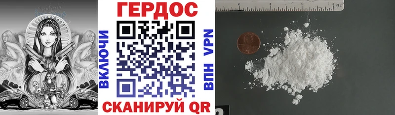 наркотики  мега маркетплейс  Героин Heroin  Краснообск 