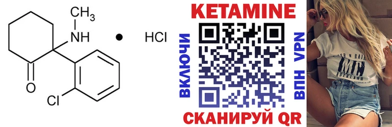 наркошоп  Краснообск  Кетамин VHQ 