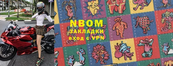 бутират Осинники