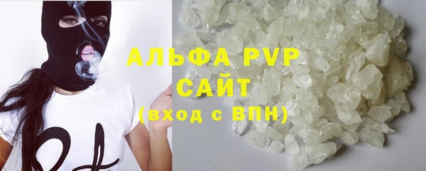 кристаллы Алексин