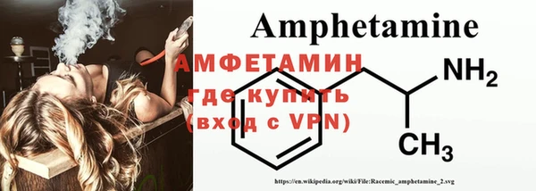 спайс Алексеевка