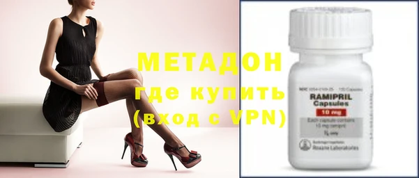 кристаллы Алексин