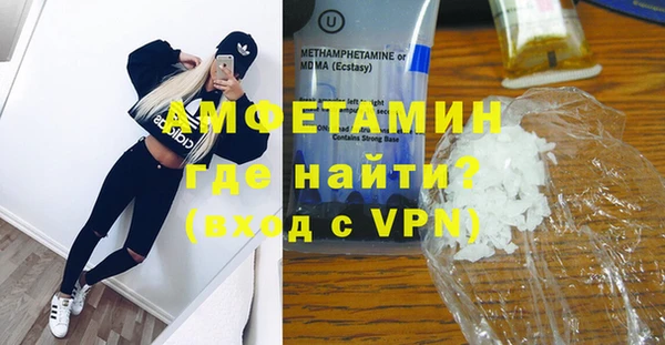 кристаллы Алексин