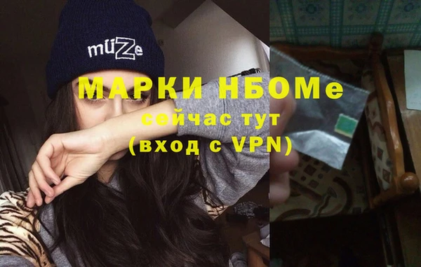 кристаллы Алексин