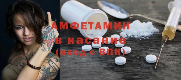 кристаллы Алексин