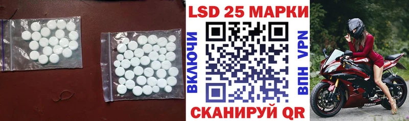 LSD-25 экстази кислота  Краснообск 