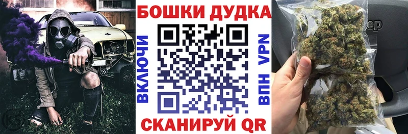 Каннабис план  блэк спрут рабочий сайт  Краснообск 